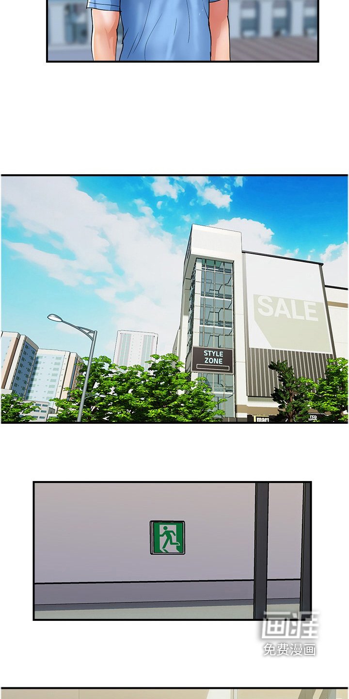 第31章：相信我说的