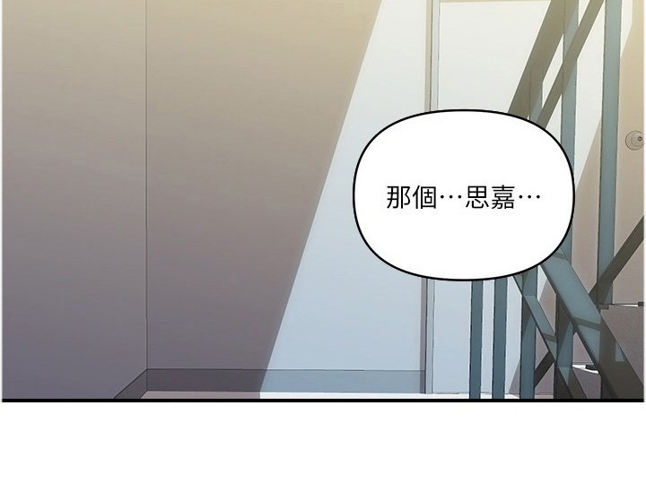 第31章：相信我说的