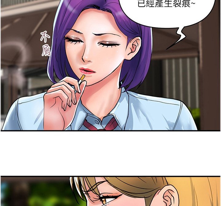 第32章：阻止他们