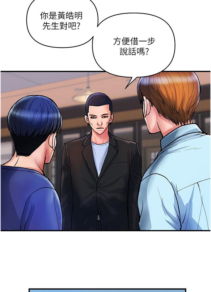 第33章：我不要
