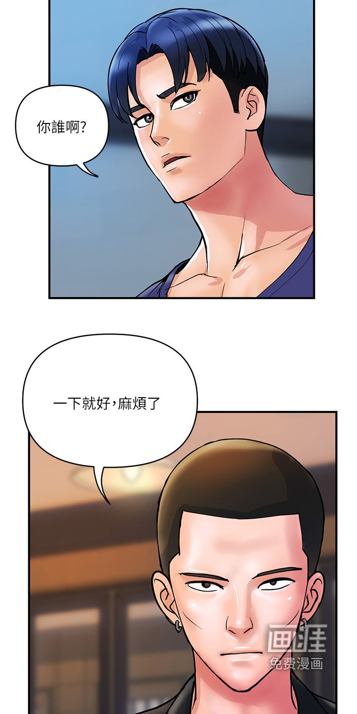 第33章：我不要