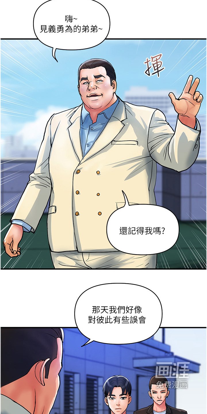 第33章：我不要