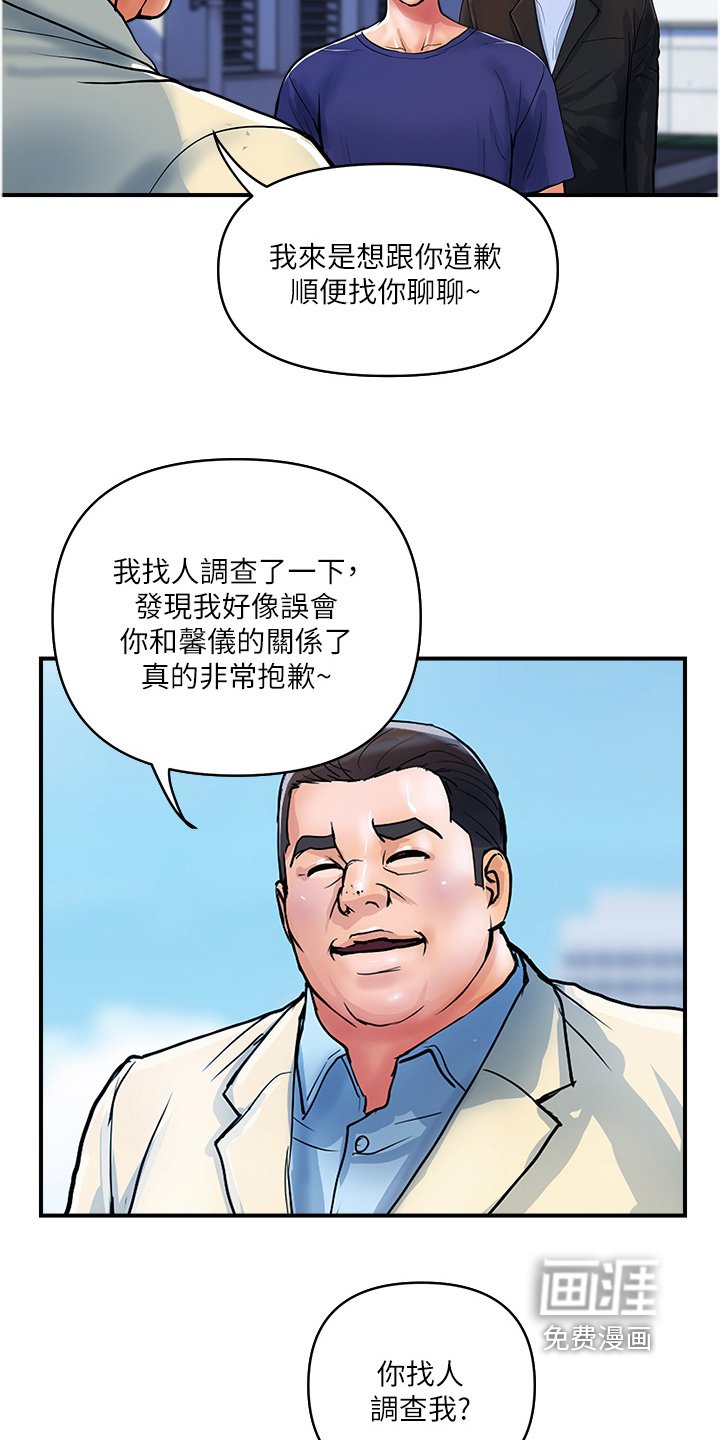第33章：我不要