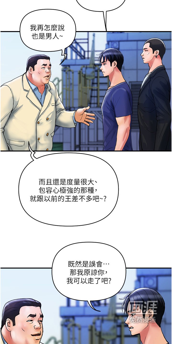 第33章：我不要