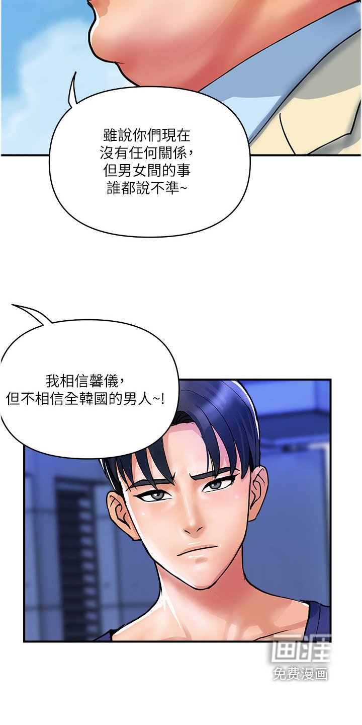 第33章：我不要