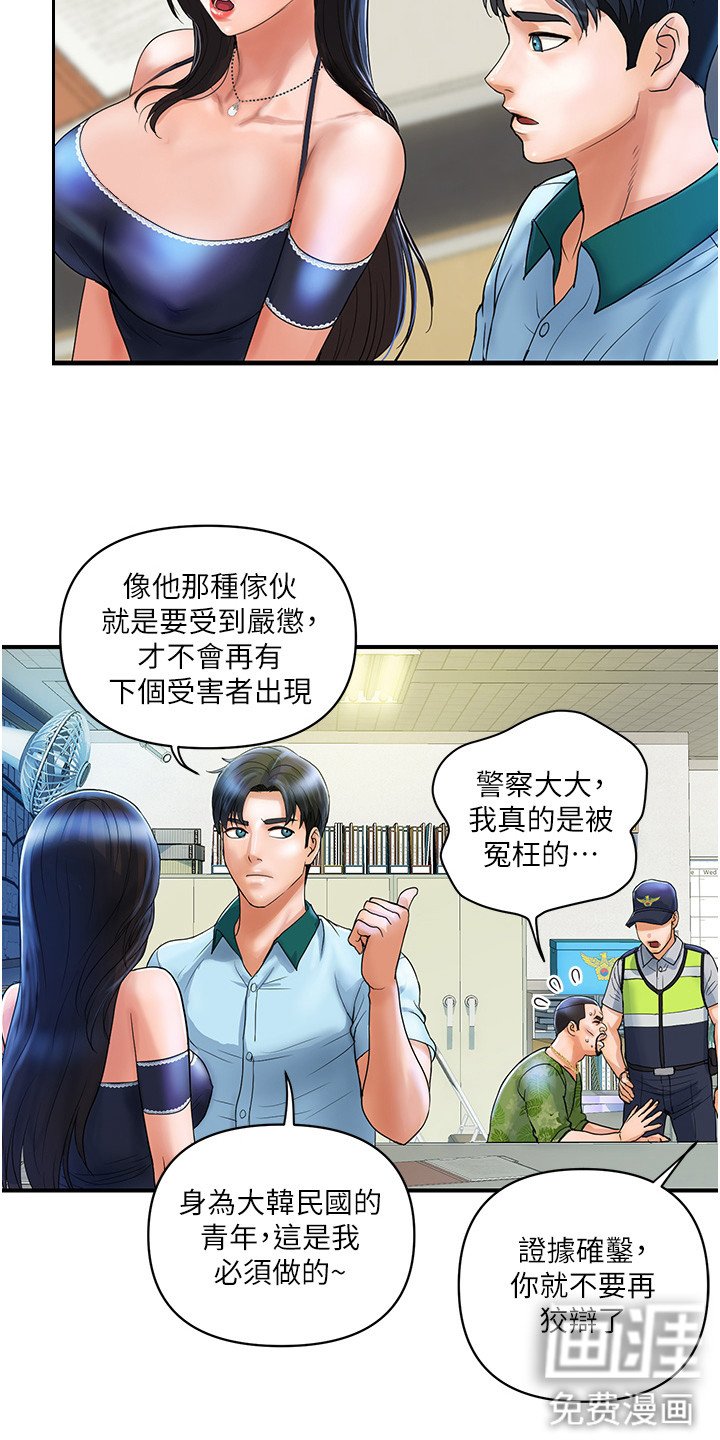 第4章：百货公司