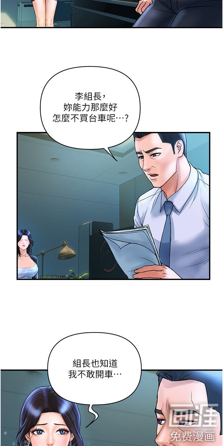第4章：百货公司