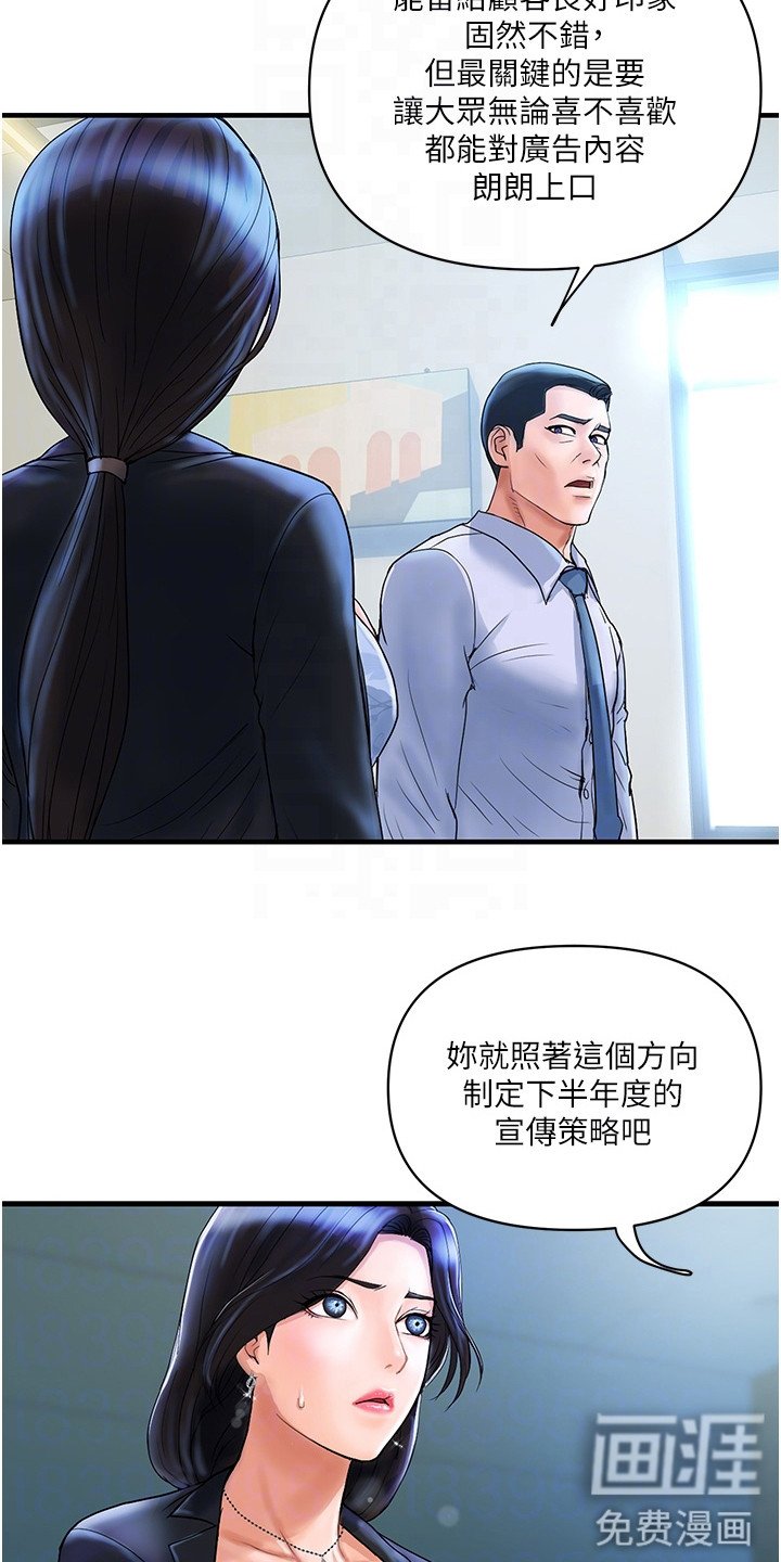 第4章：百货公司