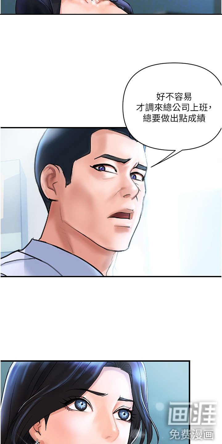第4章：百货公司