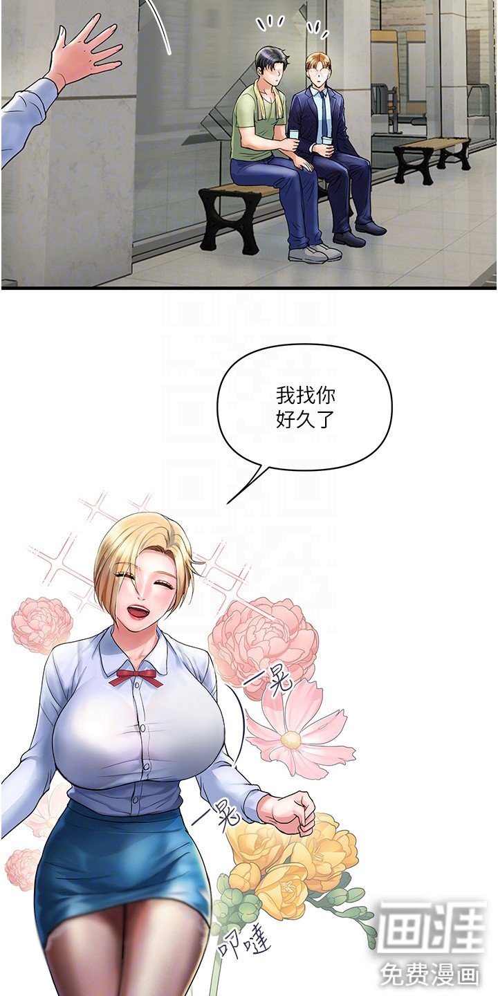第5章：抱怨