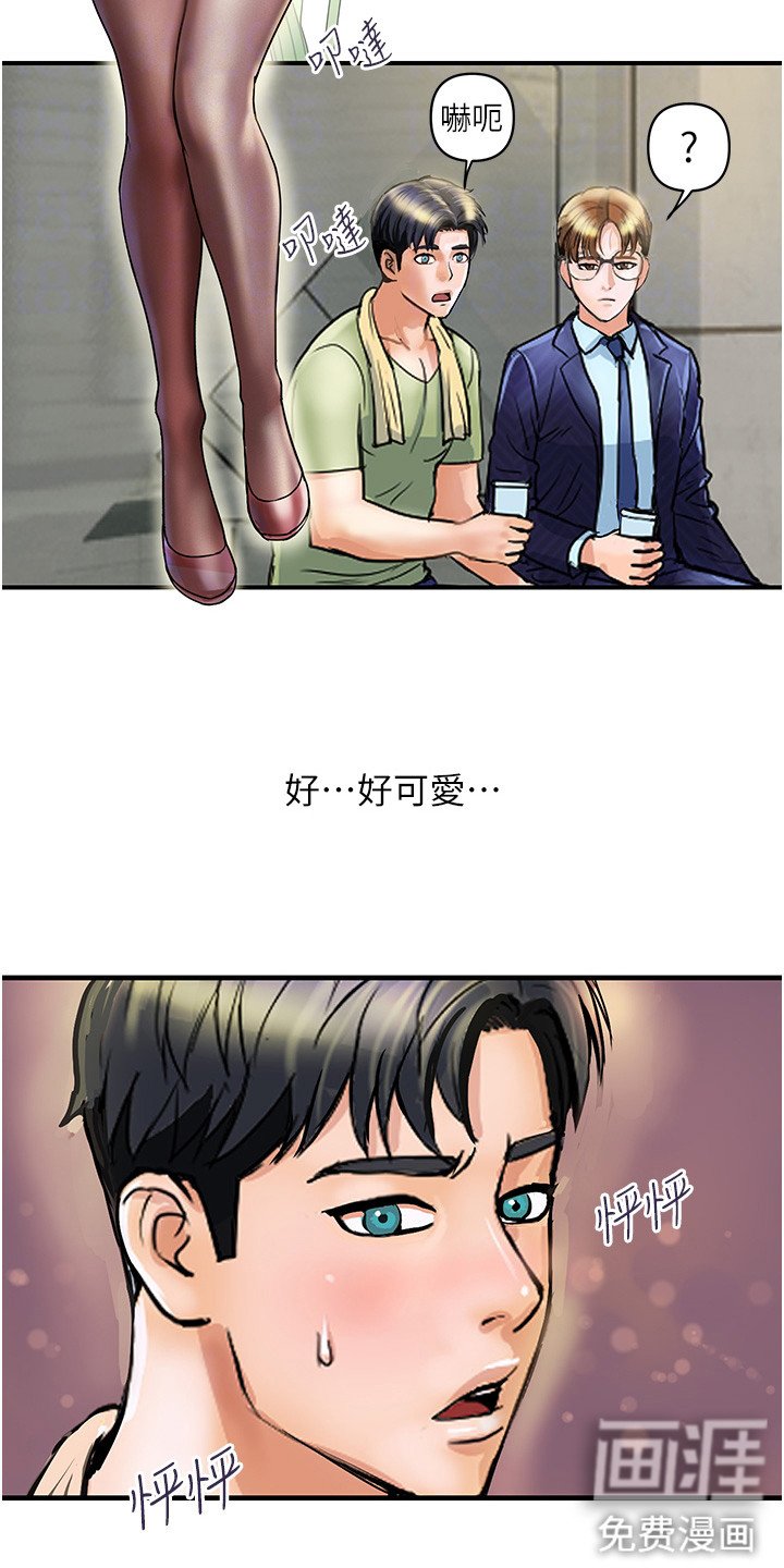 第5章：抱怨