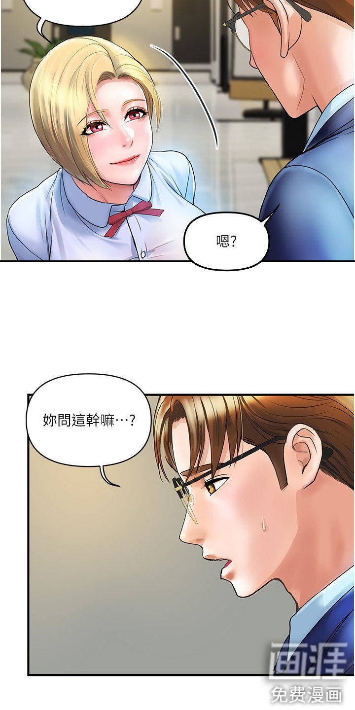 第5章：抱怨