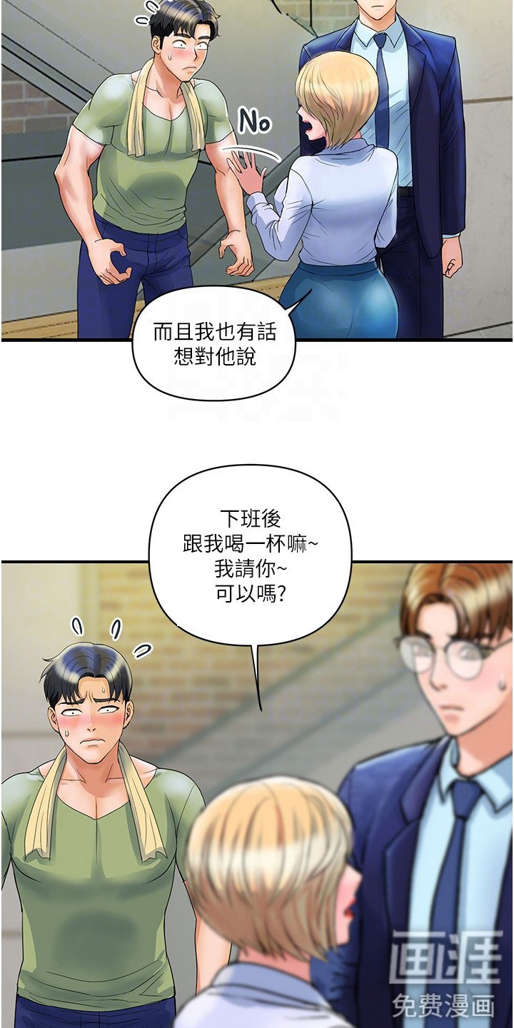 第5章：抱怨