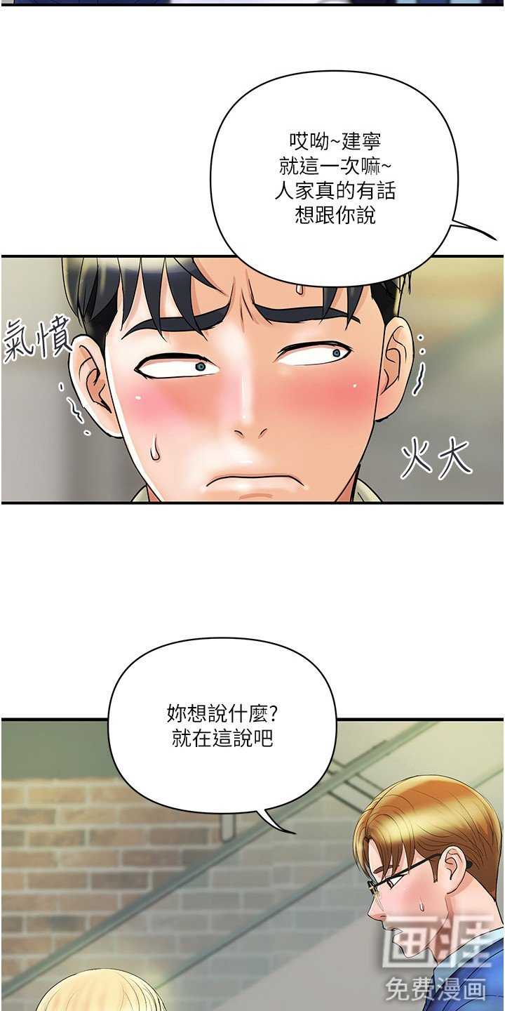 第5章：抱怨