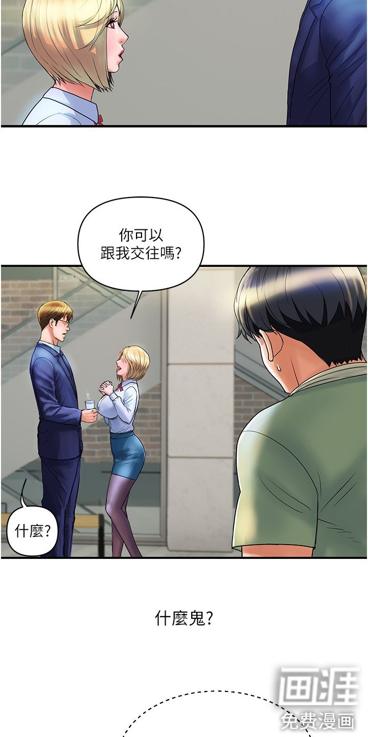 第5章：抱怨