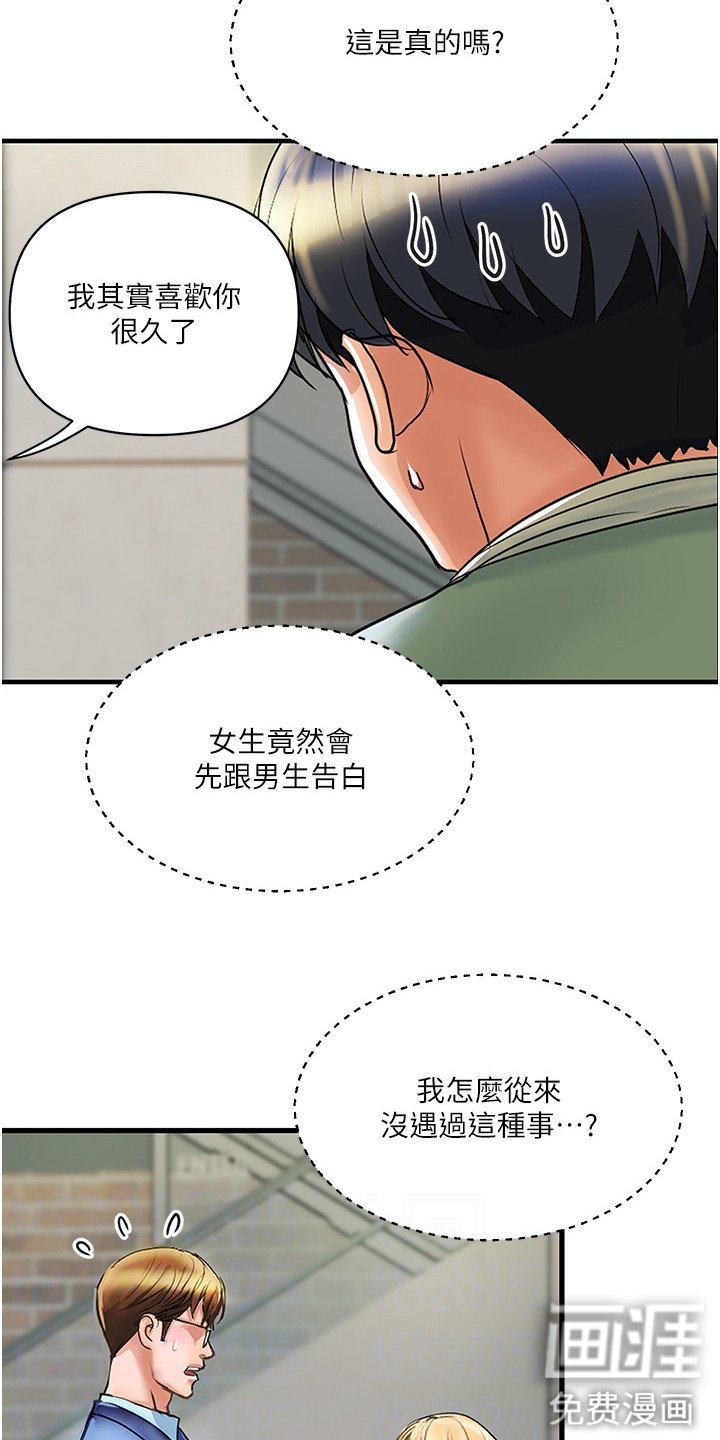 第5章：抱怨