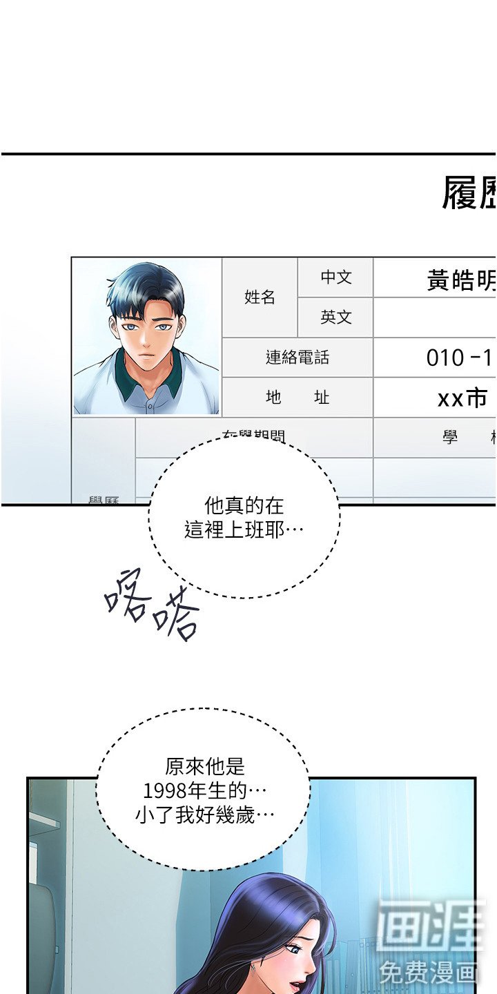 第7章：郁闷