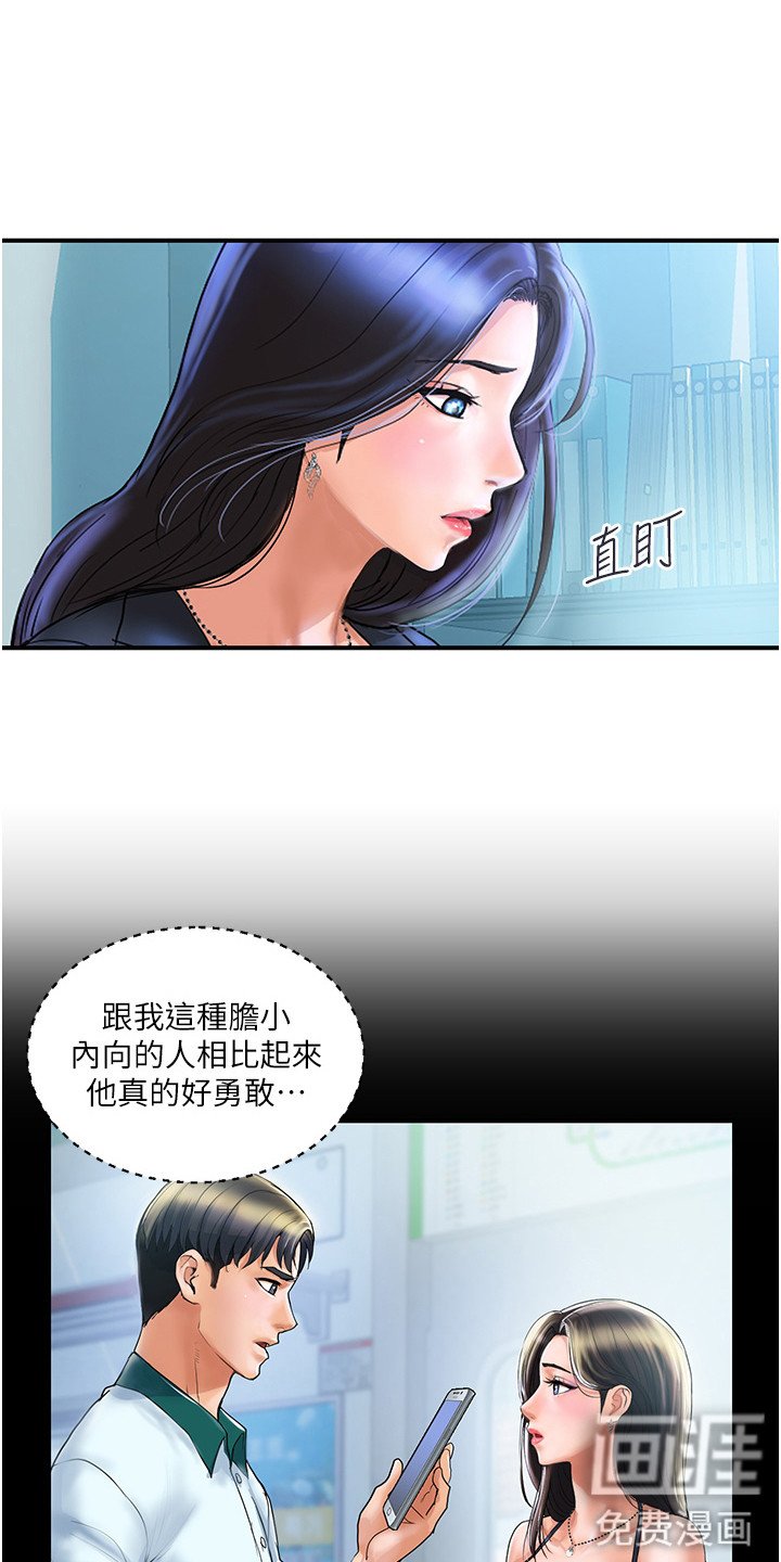 第7章：郁闷