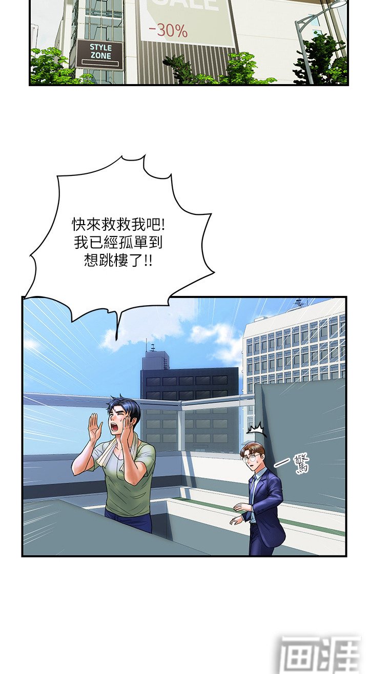 第7章：郁闷
