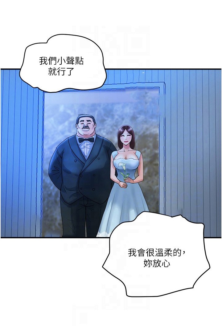 第7章：郁闷