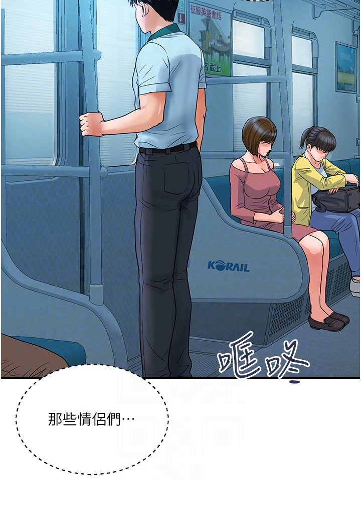 第7章：郁闷