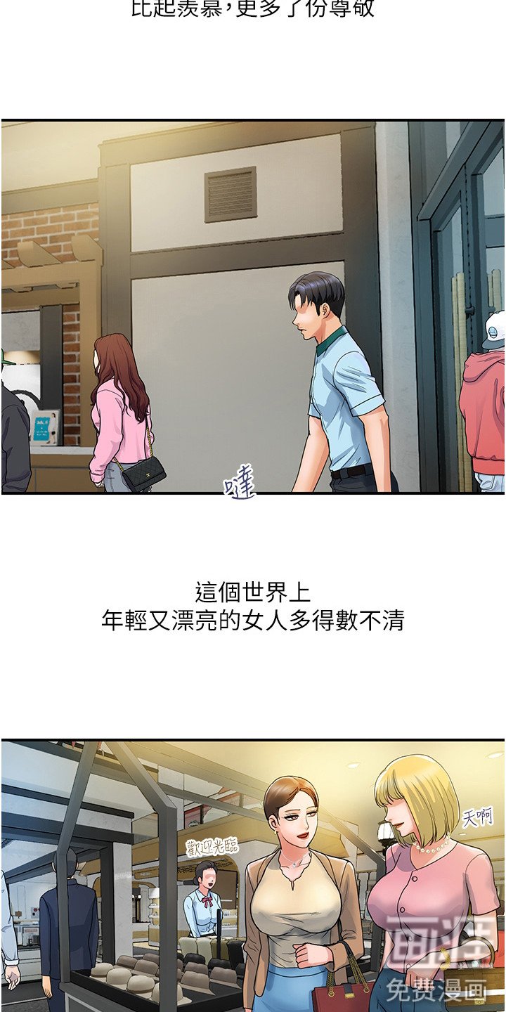 第8章：宣传影片