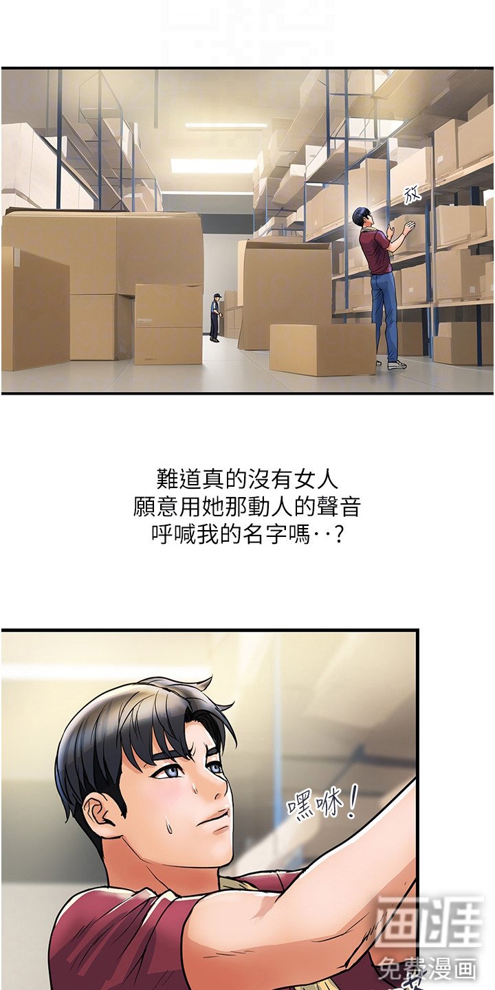 第8章：宣传影片
