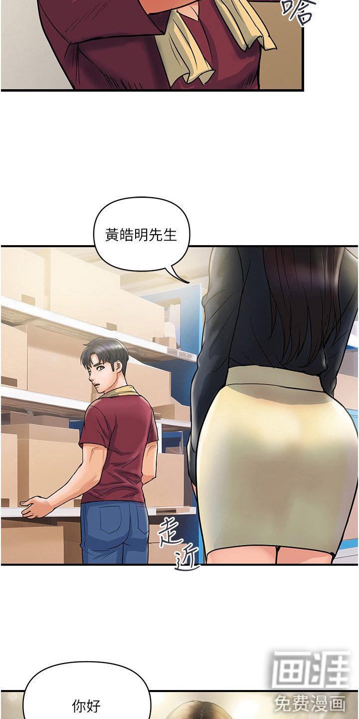 第8章：宣传影片
