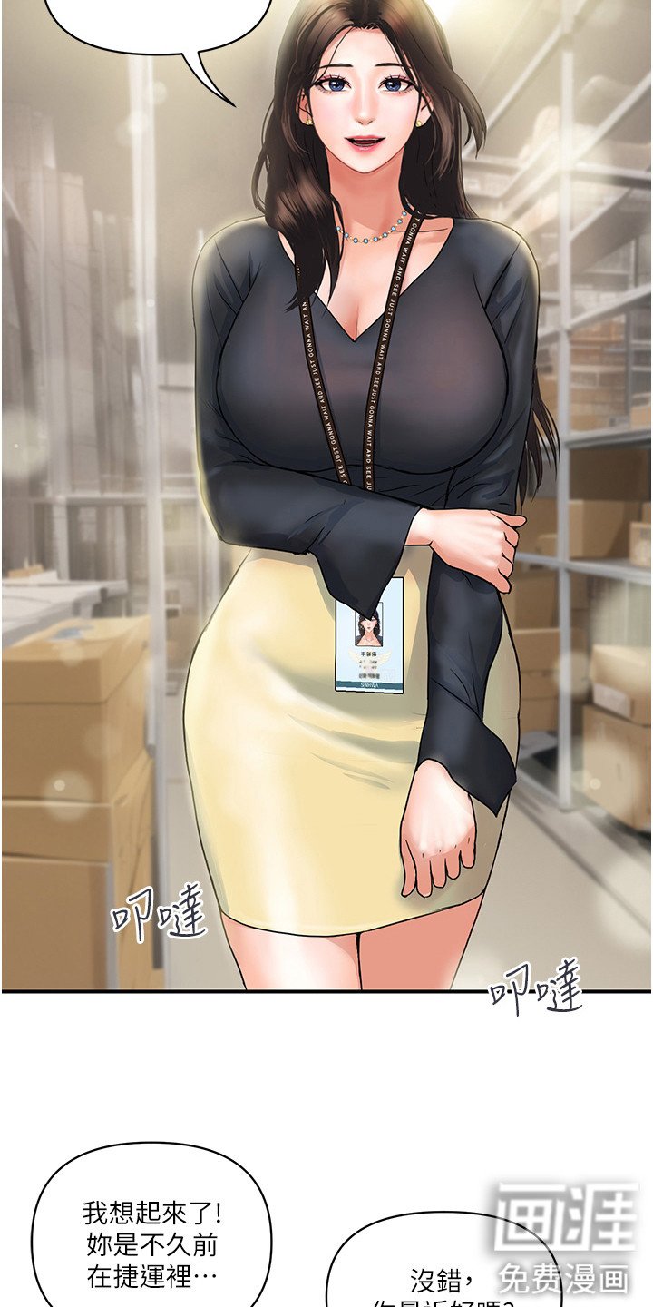 第8章：宣传影片