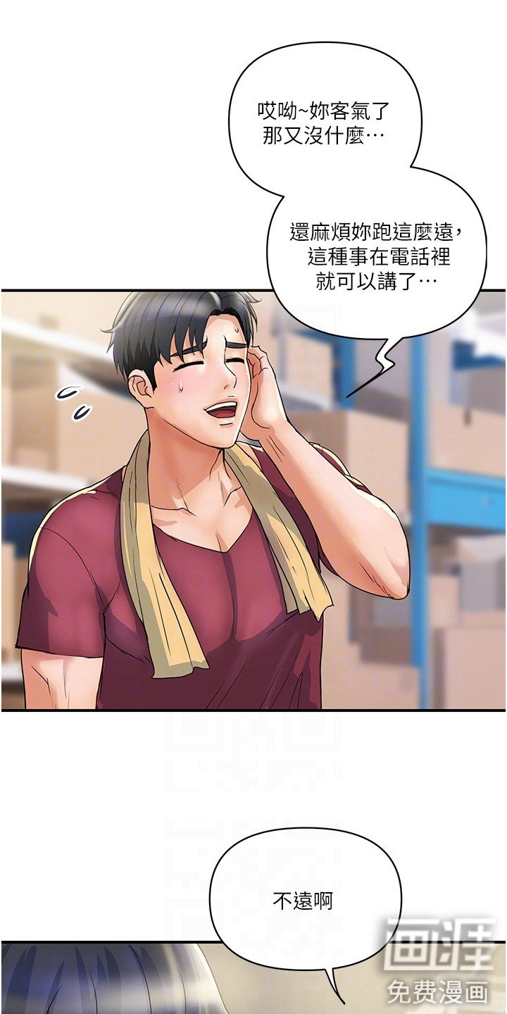 第8章：宣传影片