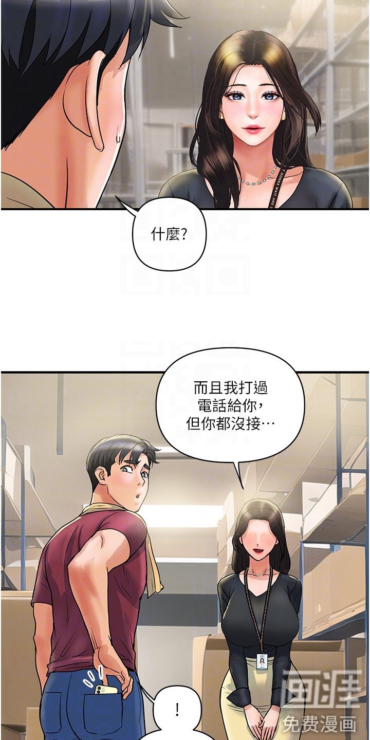 第8章：宣传影片