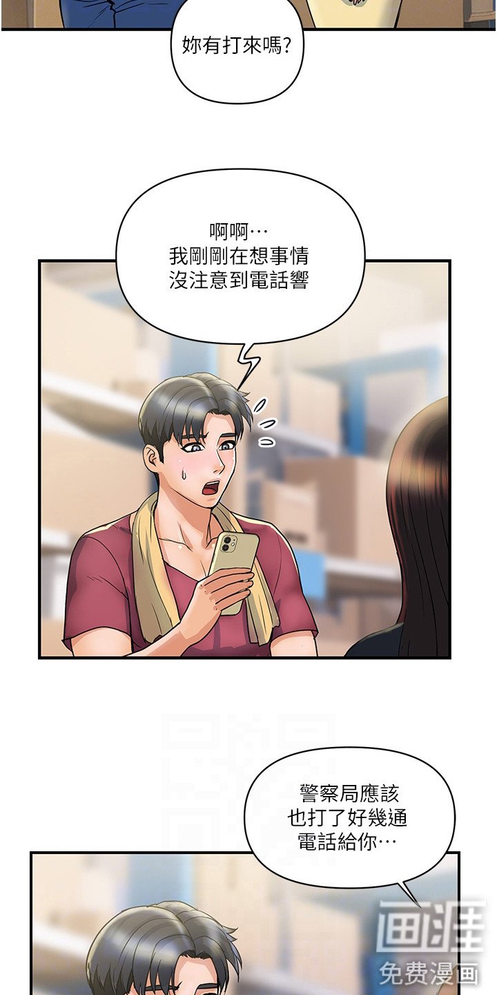 第8章：宣传影片