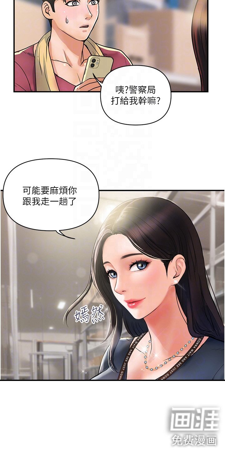 第8章：宣传影片