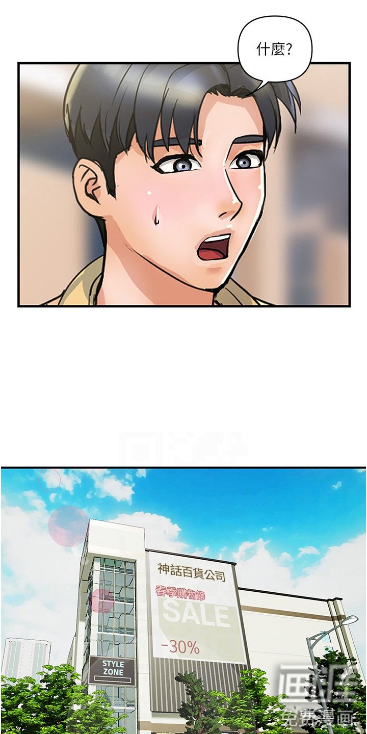 第8章：宣传影片