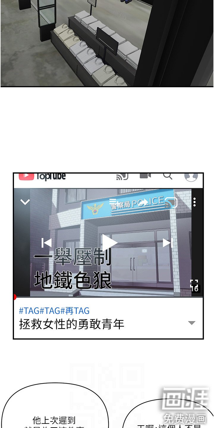 第8章：宣传影片