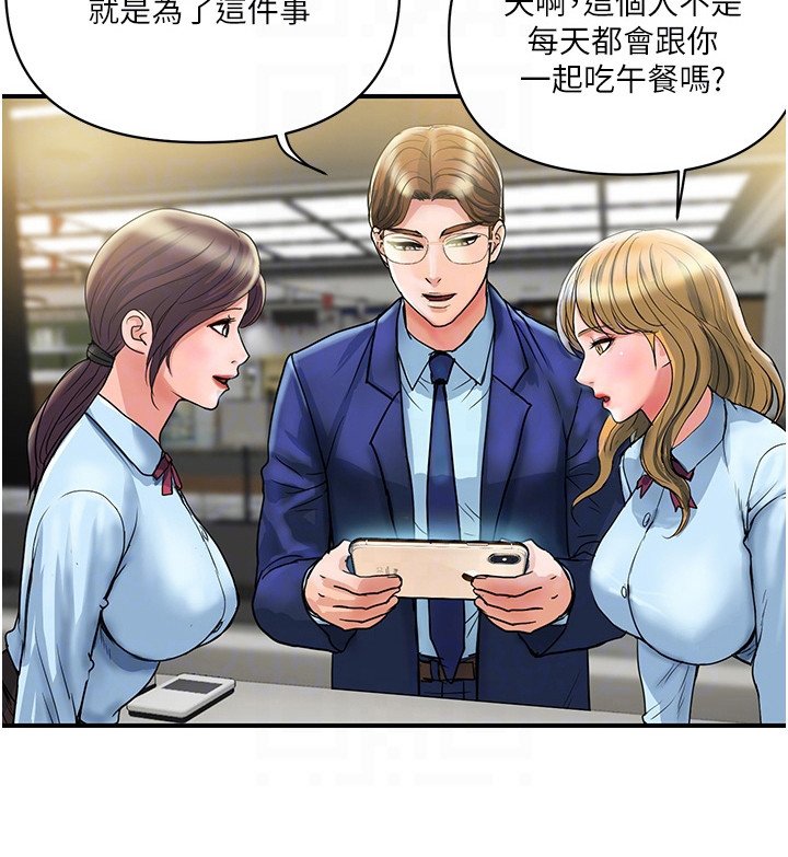 第8章：宣传影片