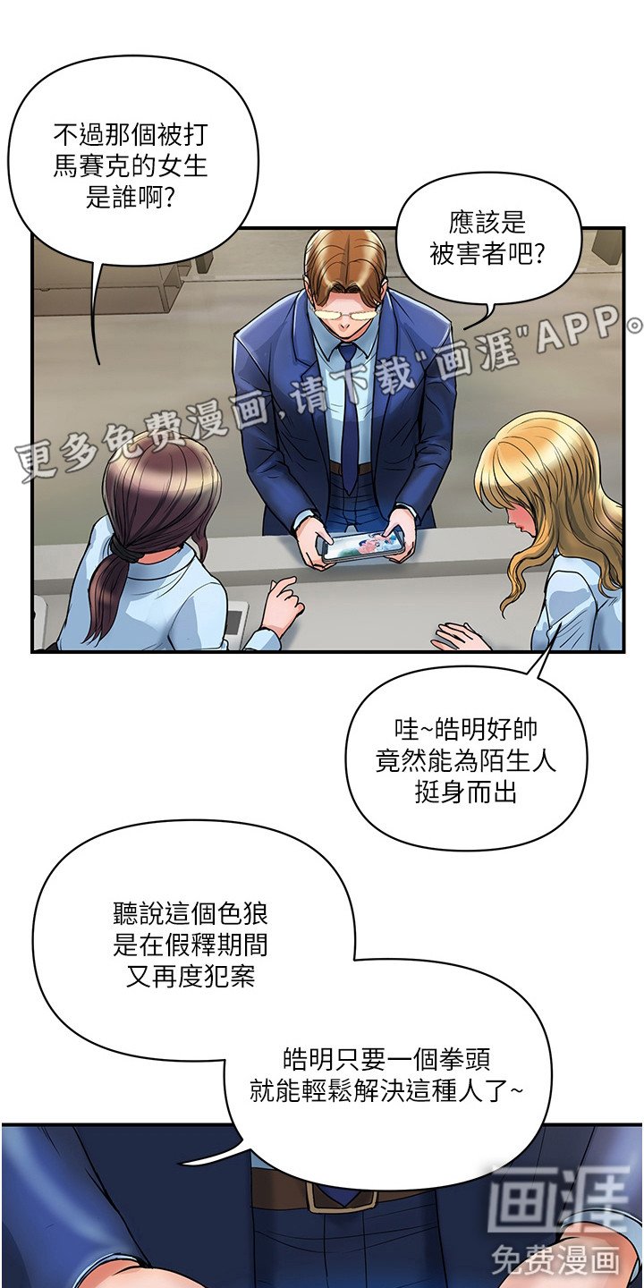 第9章：感谢状
