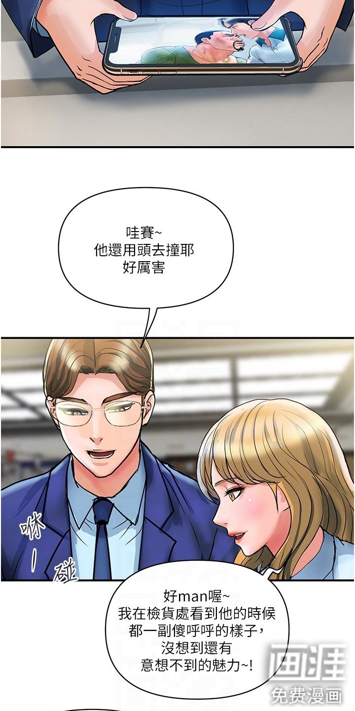 第9章：感谢状
