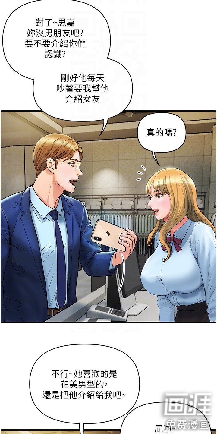 第9章：感谢状
