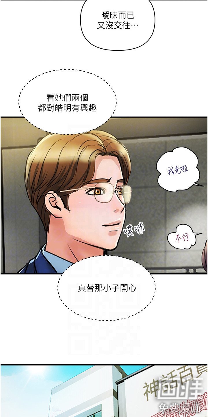 第9章：感谢状