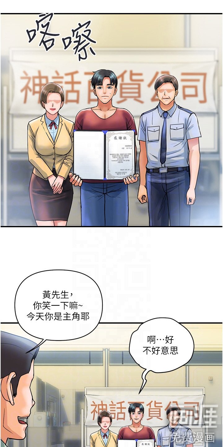 第9章：感谢状