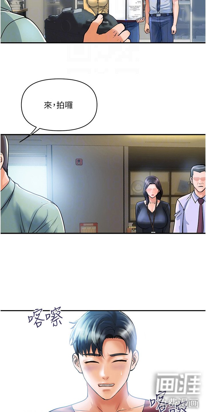 第9章：感谢状