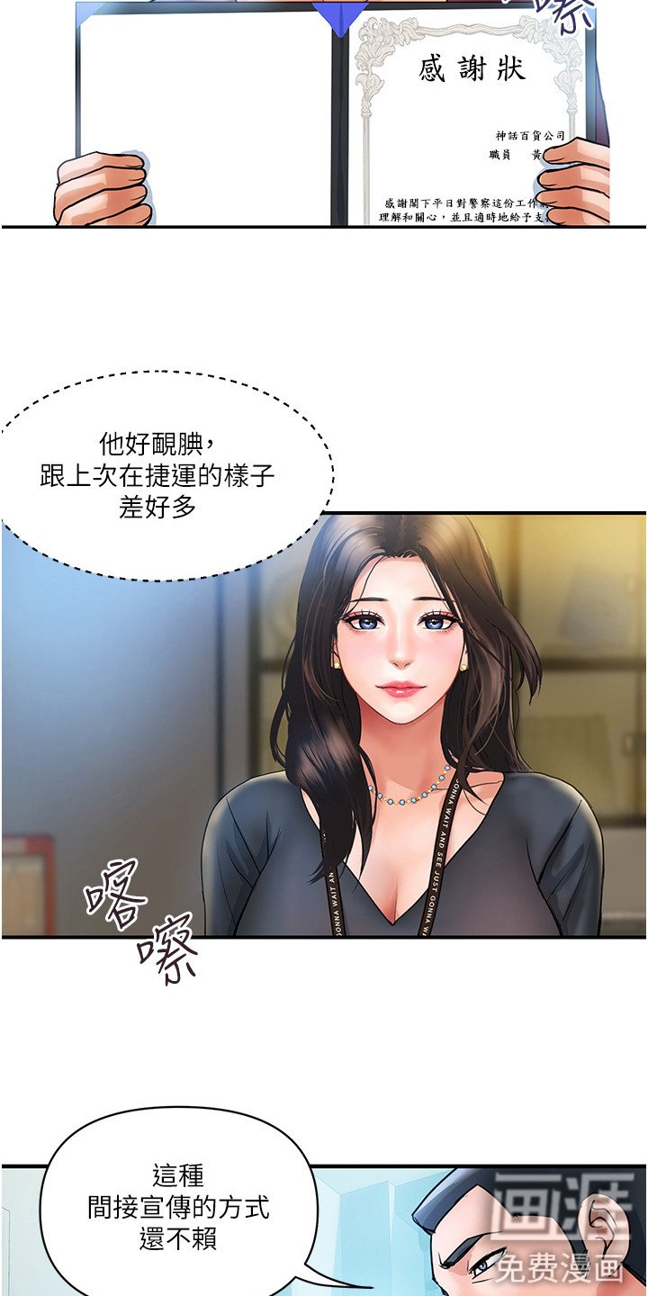 第9章：感谢状