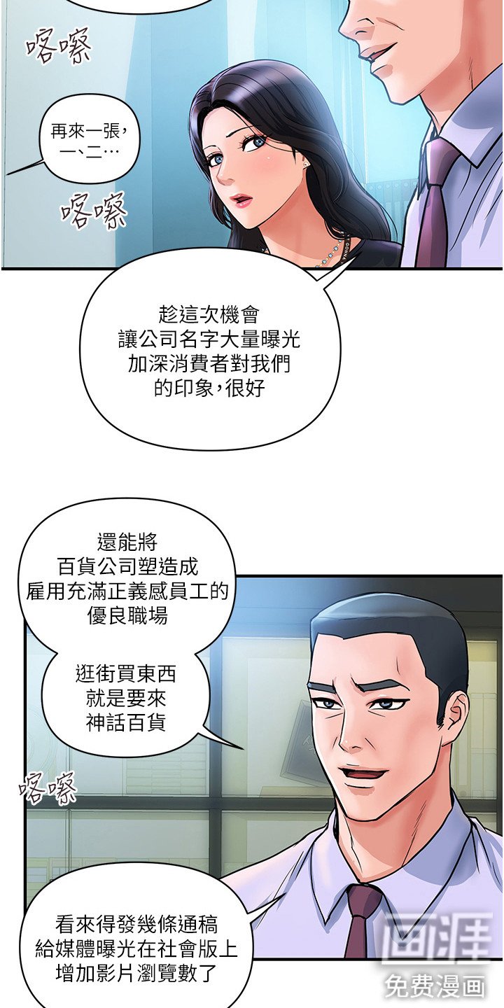 第9章：感谢状