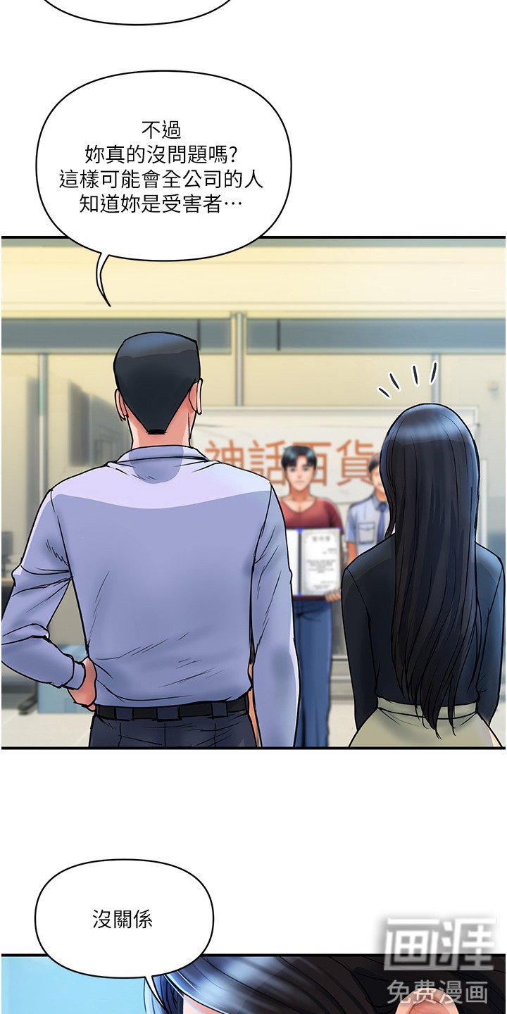 第9章：感谢状