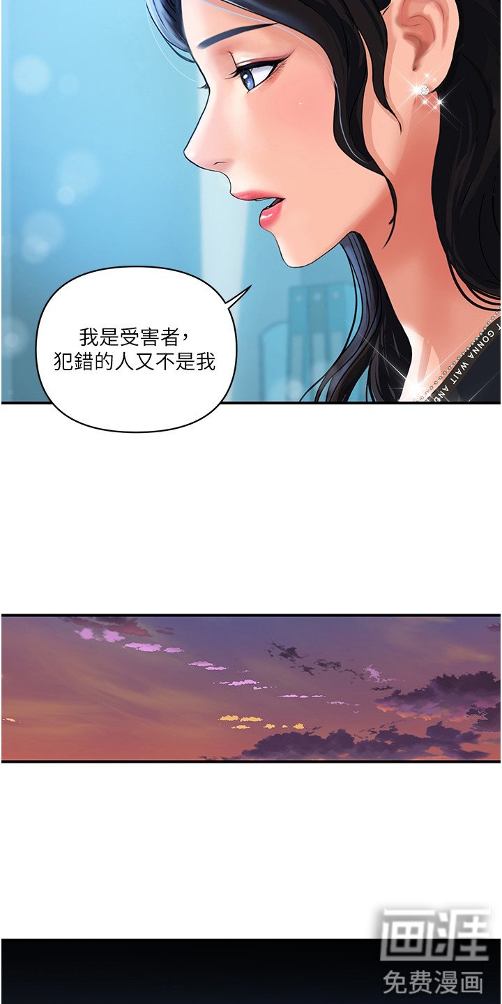 第9章：感谢状