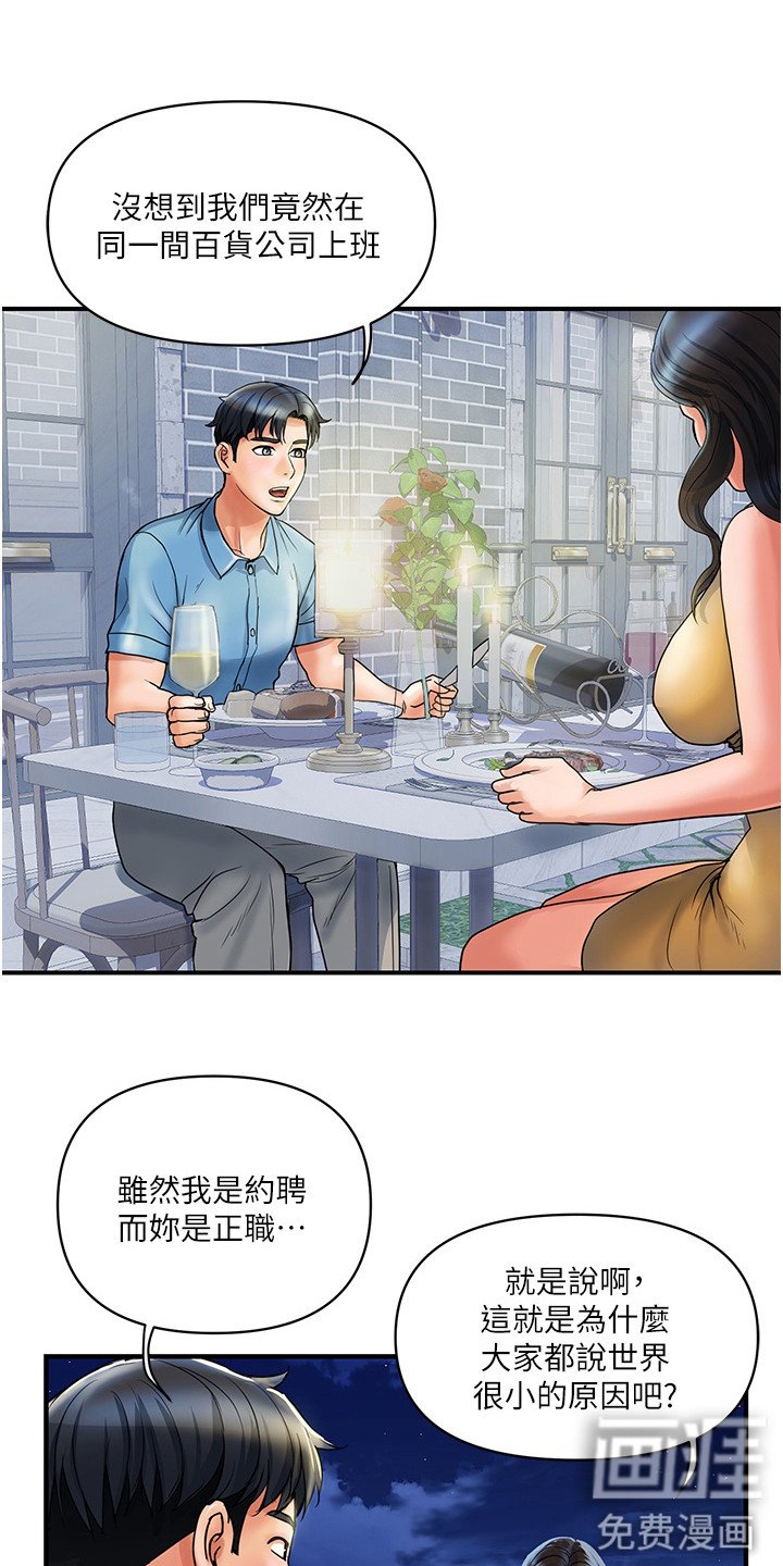 第9章：感谢状