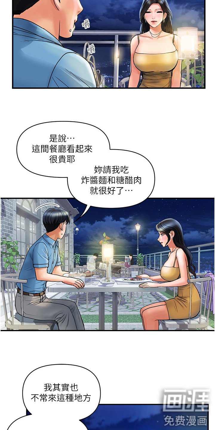 第9章：感谢状