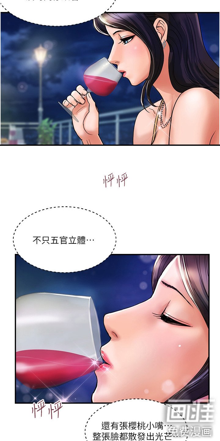 第9章：感谢状