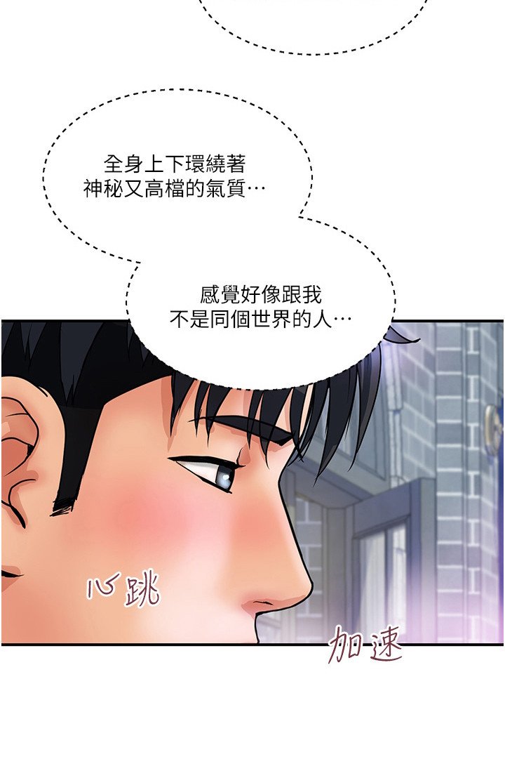 第9章：感谢状